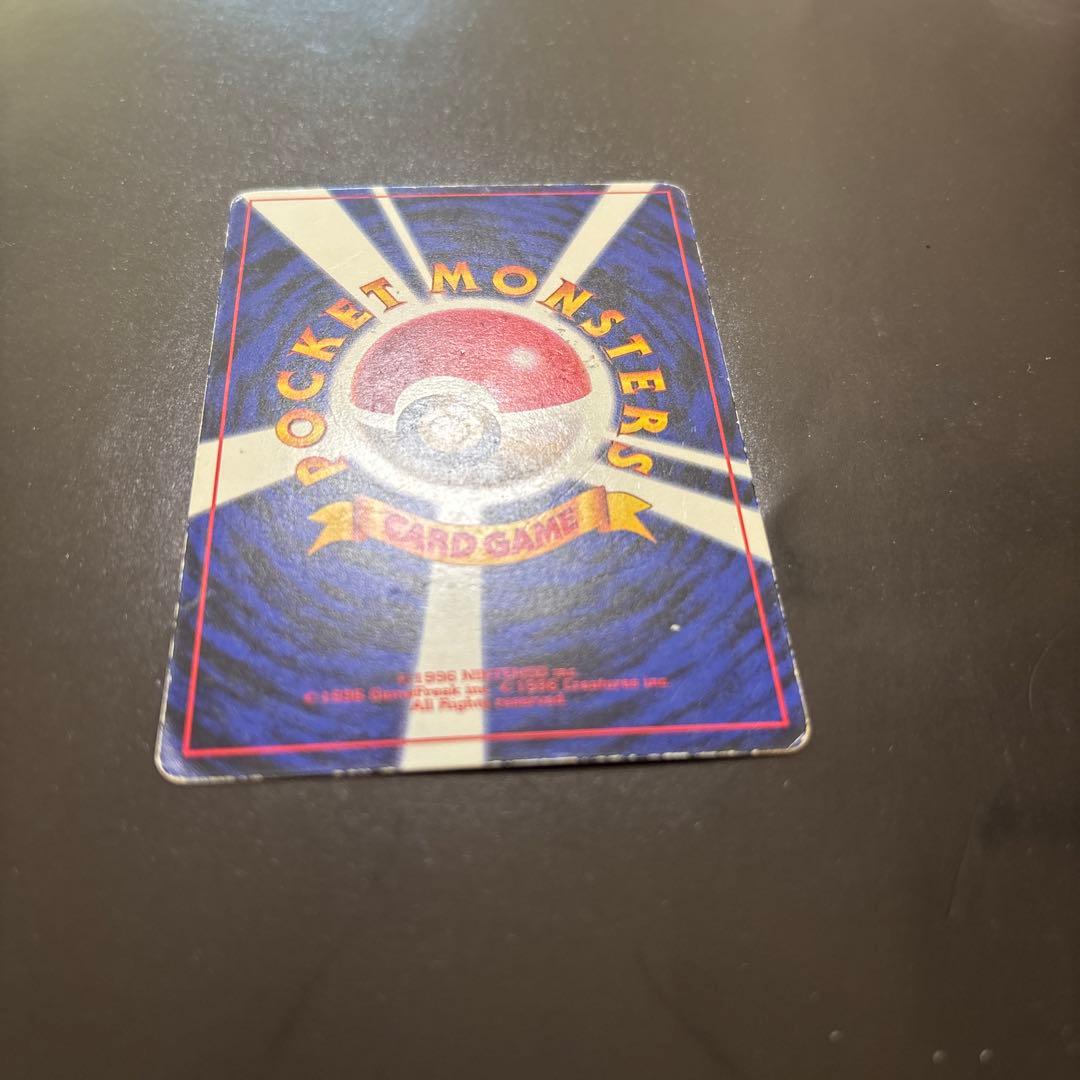 【旧裏】 ピカチュウ 光沢あり ken sugimori コロコロコミック