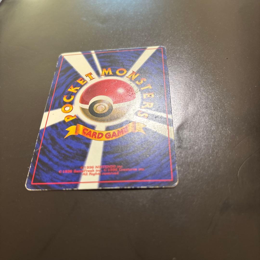 【旧裏】 ピカチュウ 光沢あり ken sugimori コロコロコミック