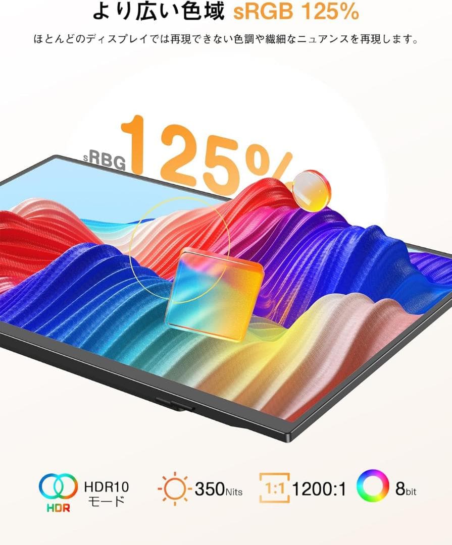 モバイルモニター 15.6インチ UPERFECT モバイルディスプレイ 自立型