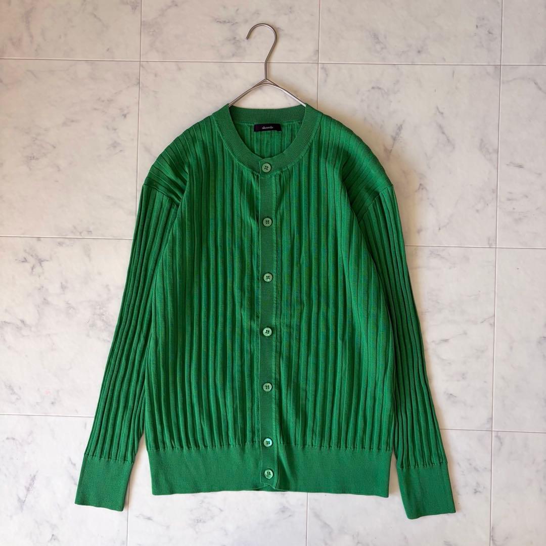 試着のみ allureville アルアバイル ニット カーディガン 緑 未使用