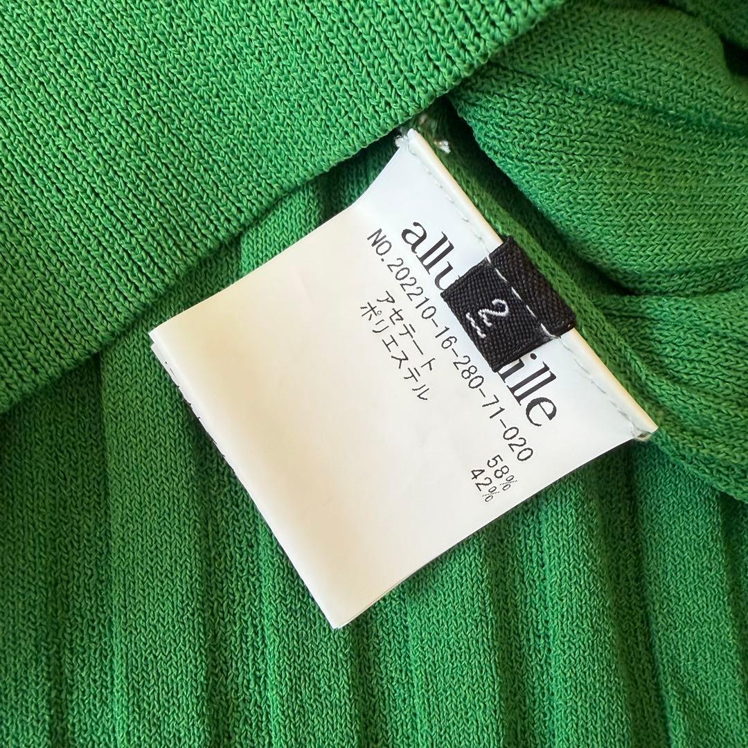 試着のみ allureville アルアバイル ニット カーディガン 緑 未使用