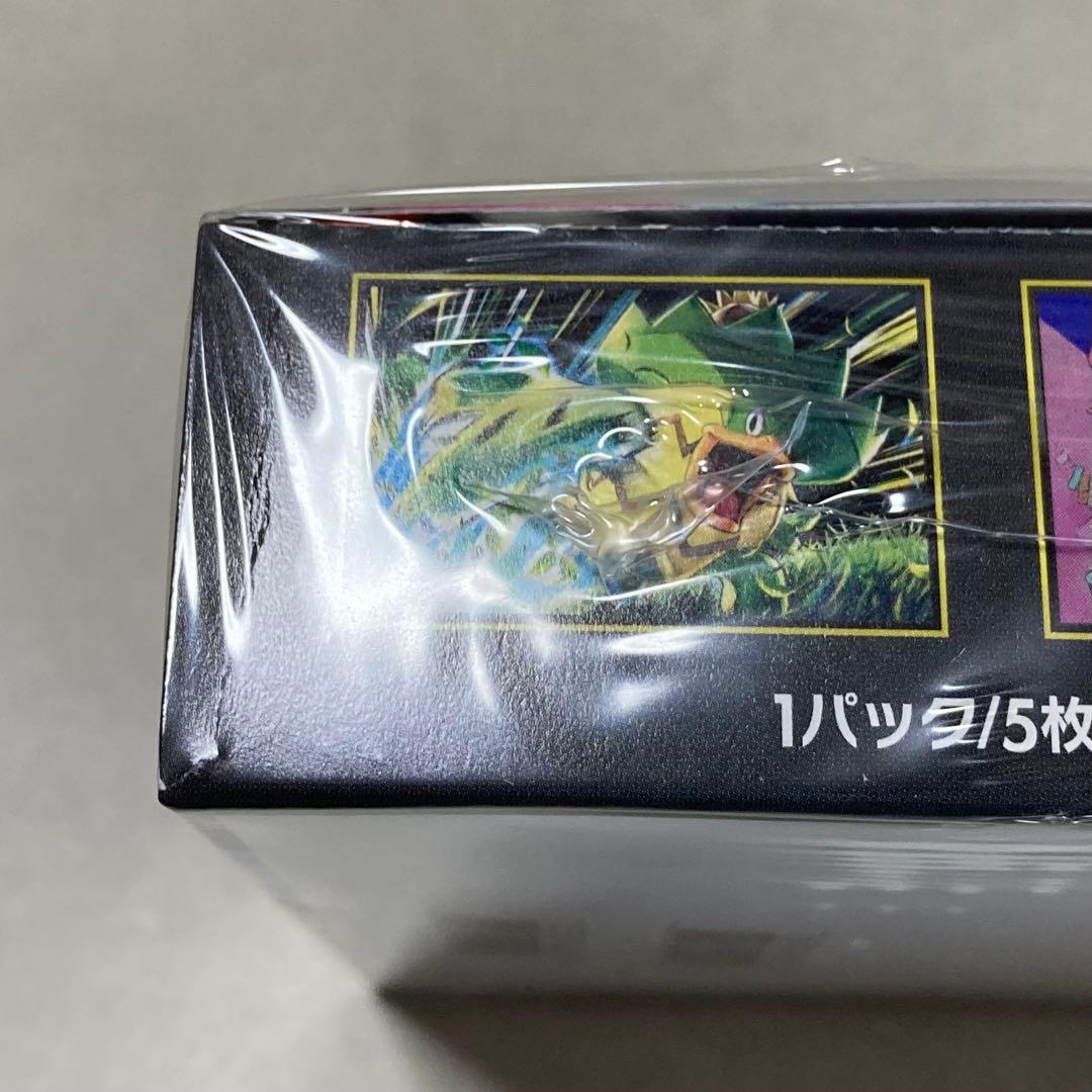 インフェルノX BOX シュリンク付き 3個