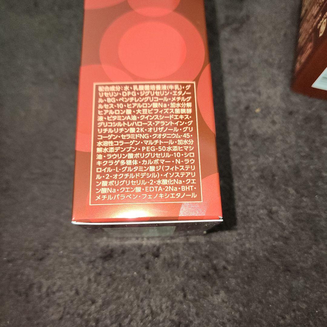 ヤクルト化粧品　ラクトデュウ　化粧水　乳液　クリーム