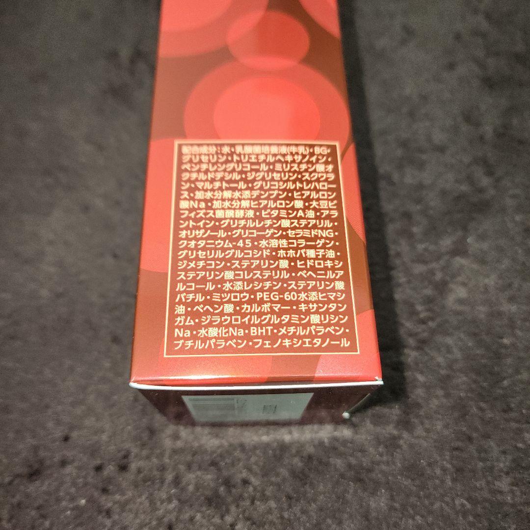 ヤクルト化粧品　ラクトデュウ　化粧水　乳液　クリーム