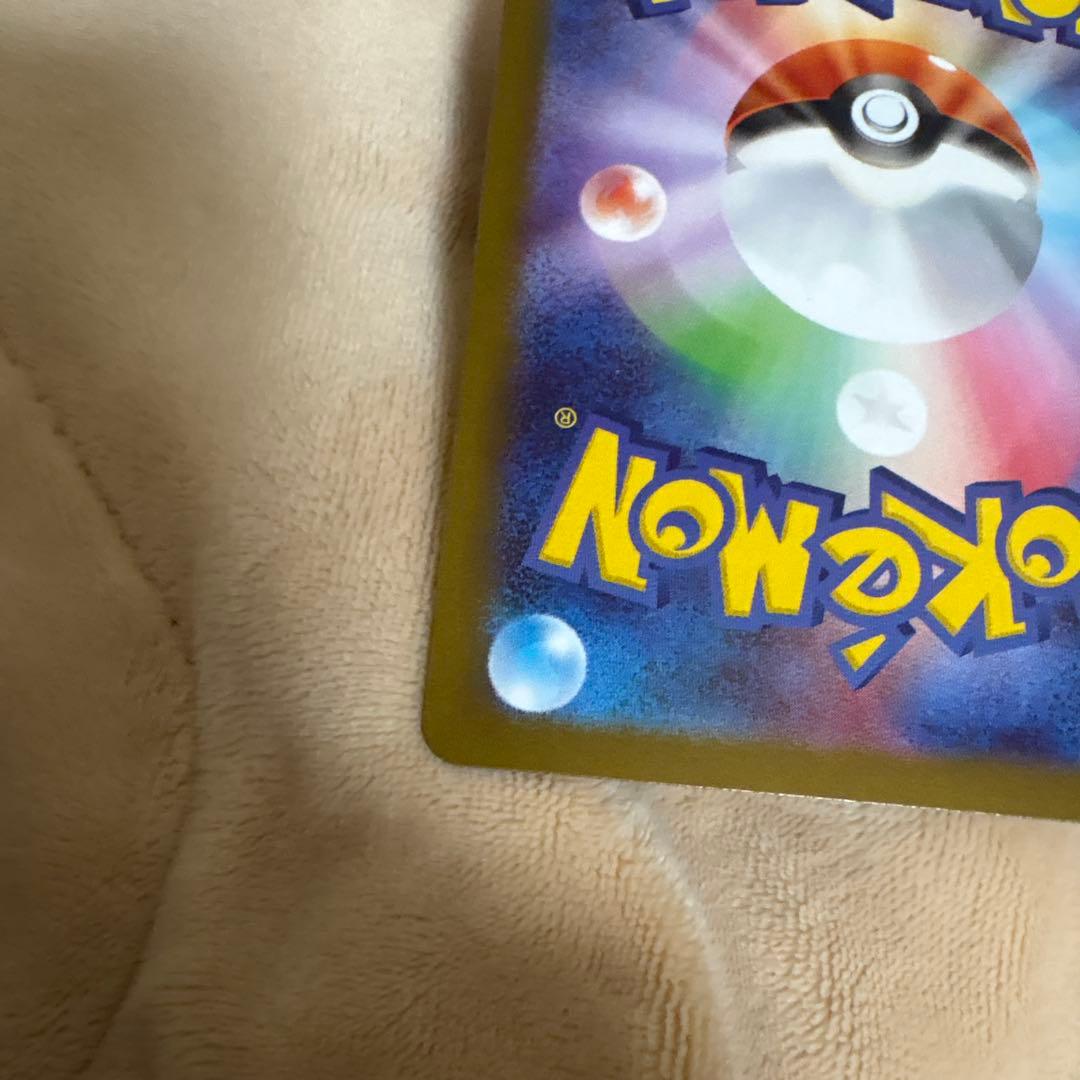 ポケモンカード　メガジガルデex SAR メイのはげまし　SR