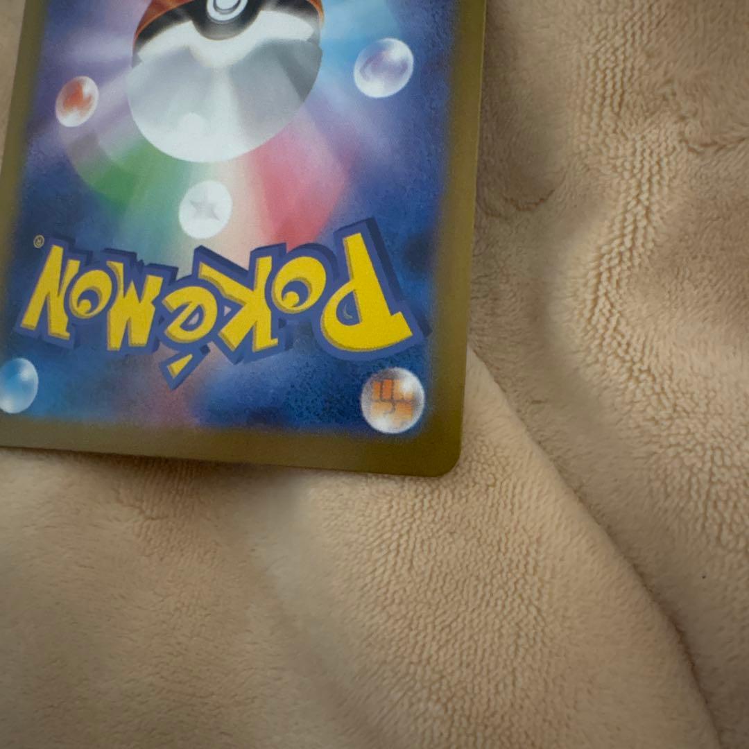 ポケモンカード　メガジガルデex SAR メイのはげまし　SR