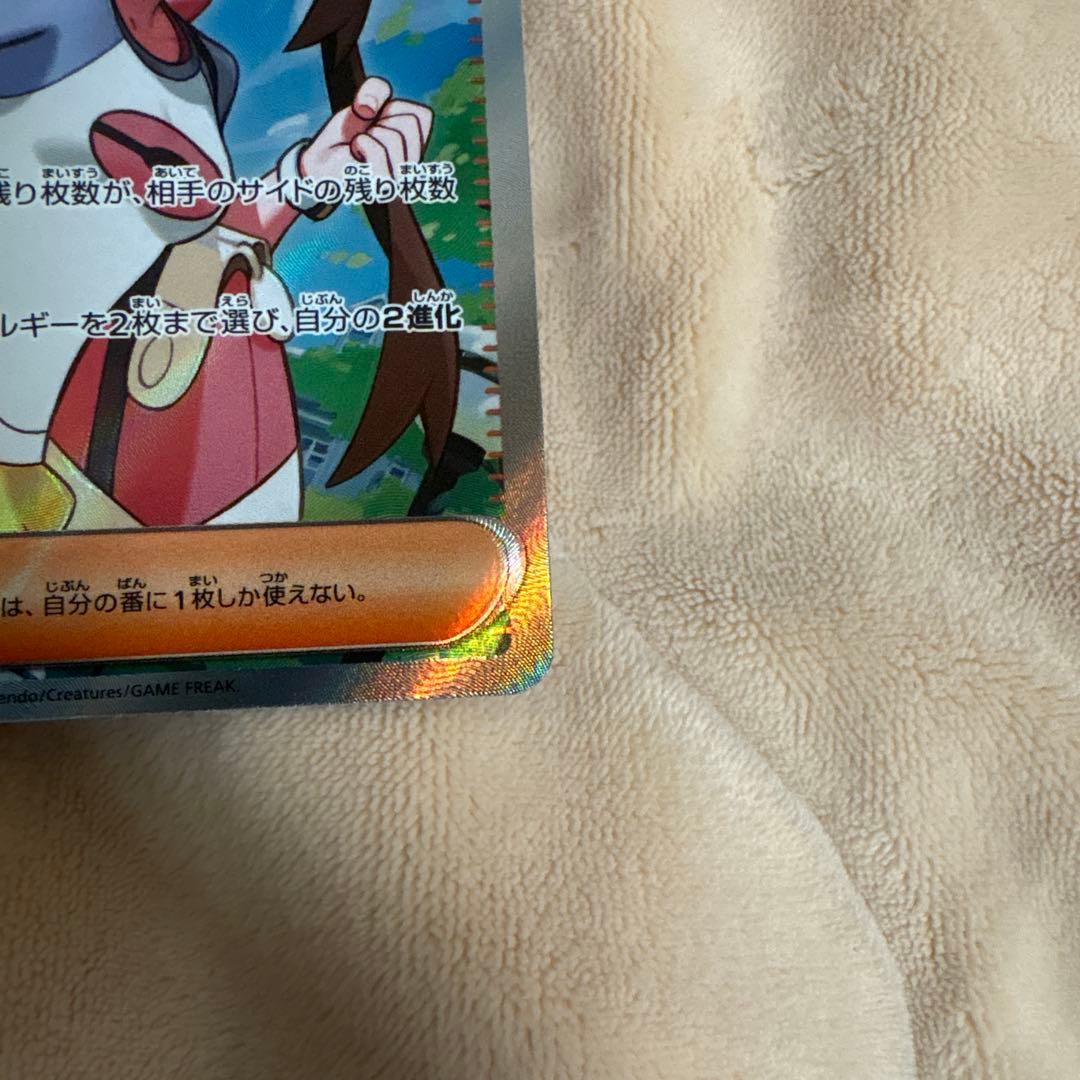 ポケモンカード　メガジガルデex SAR メイのはげまし　SR