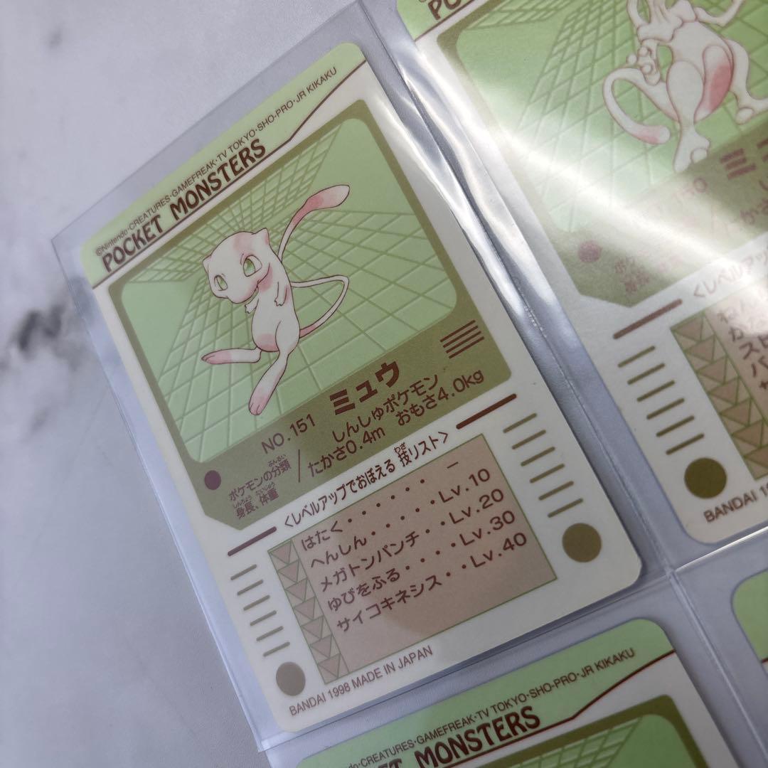 ポケモンカード　シールダス　ミュウ・ミュウツー・カビゴン・フーディン　4枚セット