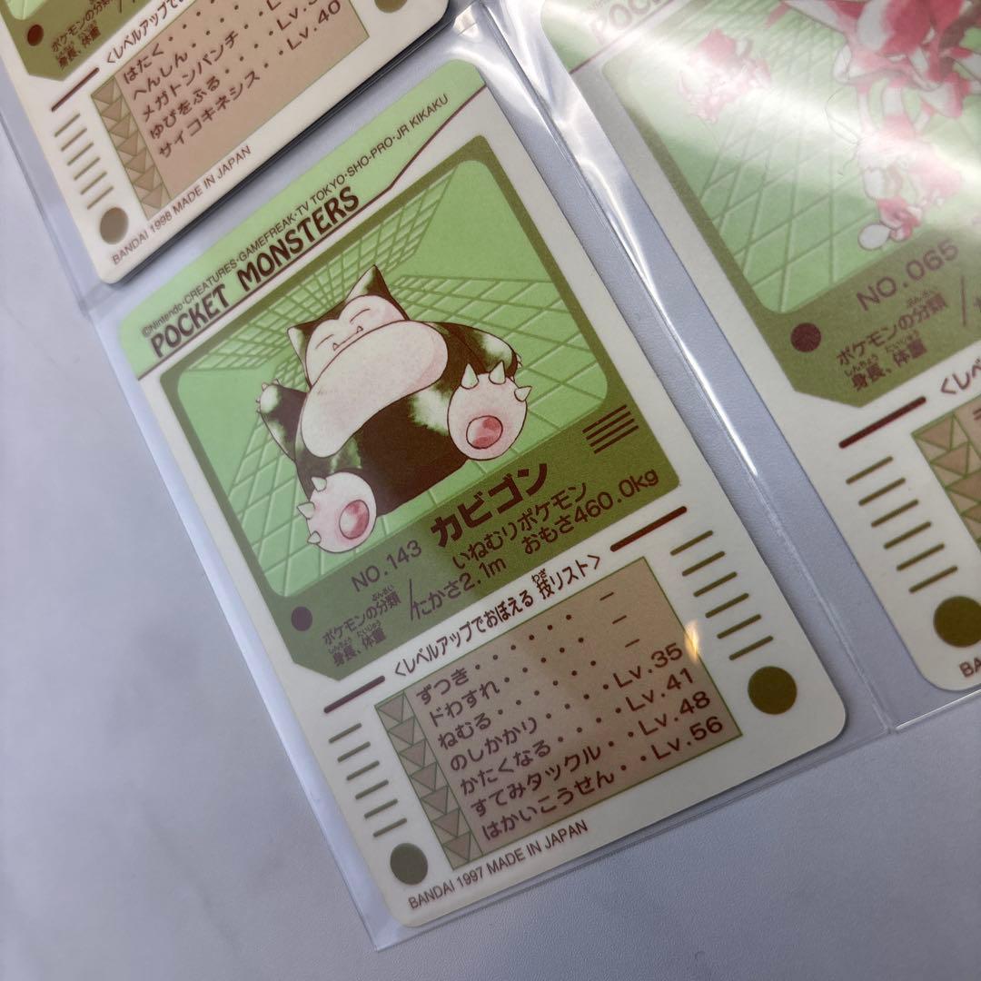 ポケモンカード　シールダス　ミュウ・ミュウツー・カビゴン・フーディン　4枚セット