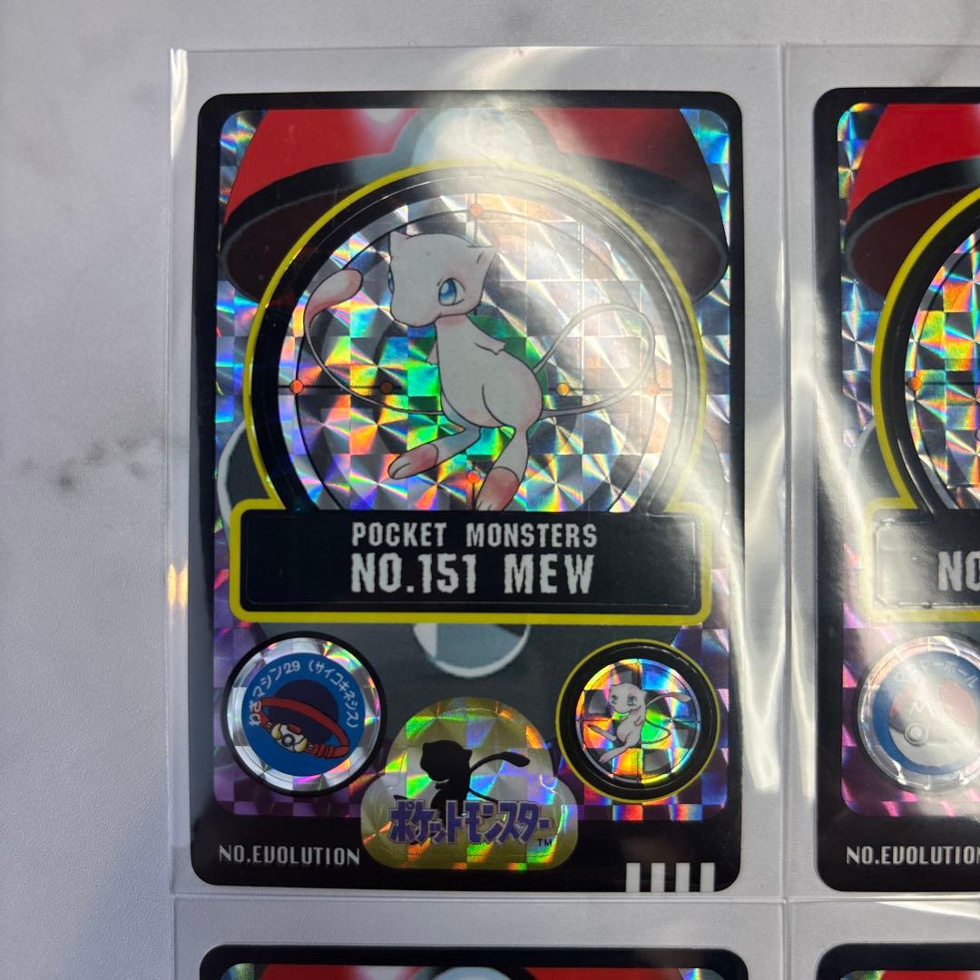 ポケモンカード　シールダス　ミュウ・ミュウツー・カビゴン・フーディン　4枚セット