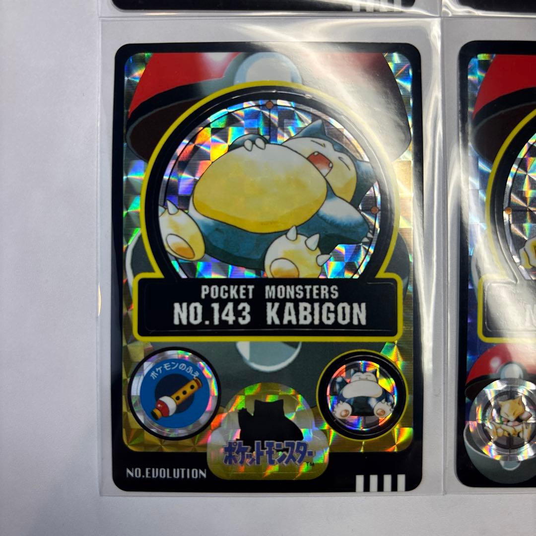 ポケモンカード　シールダス　ミュウ・ミュウツー・カビゴン・フーディン　4枚セット