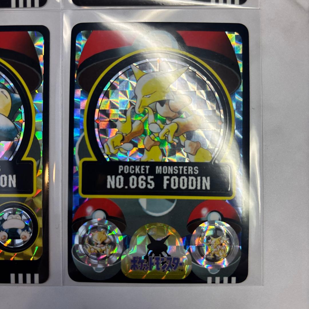 ポケモンカード　シールダス　ミュウ・ミュウツー・カビゴン・フーディン　4枚セット