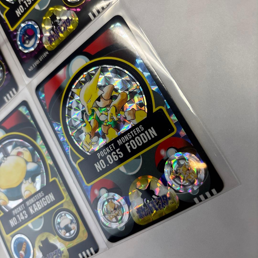 ポケモンカード　シールダス　ミュウ・ミュウツー・カビゴン・フーディン　4枚セット