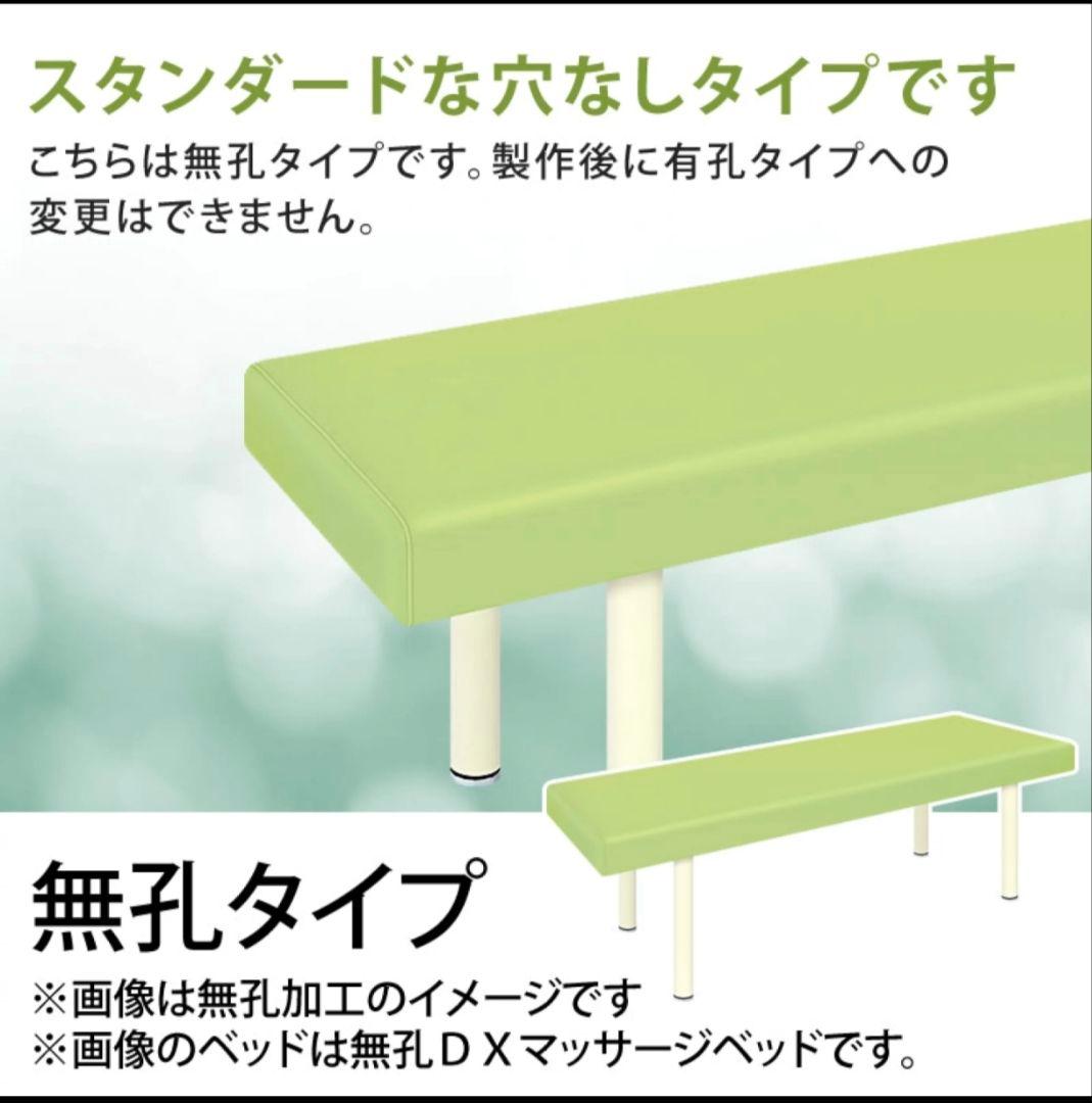 Takada タカダベッド 高田電動 昇降 カイロベッド 整体 施術ベッド