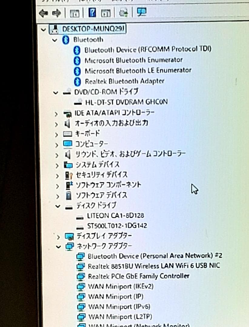 11富士通 i5第9 Win11 16GB 無線LAN Office SSD 他