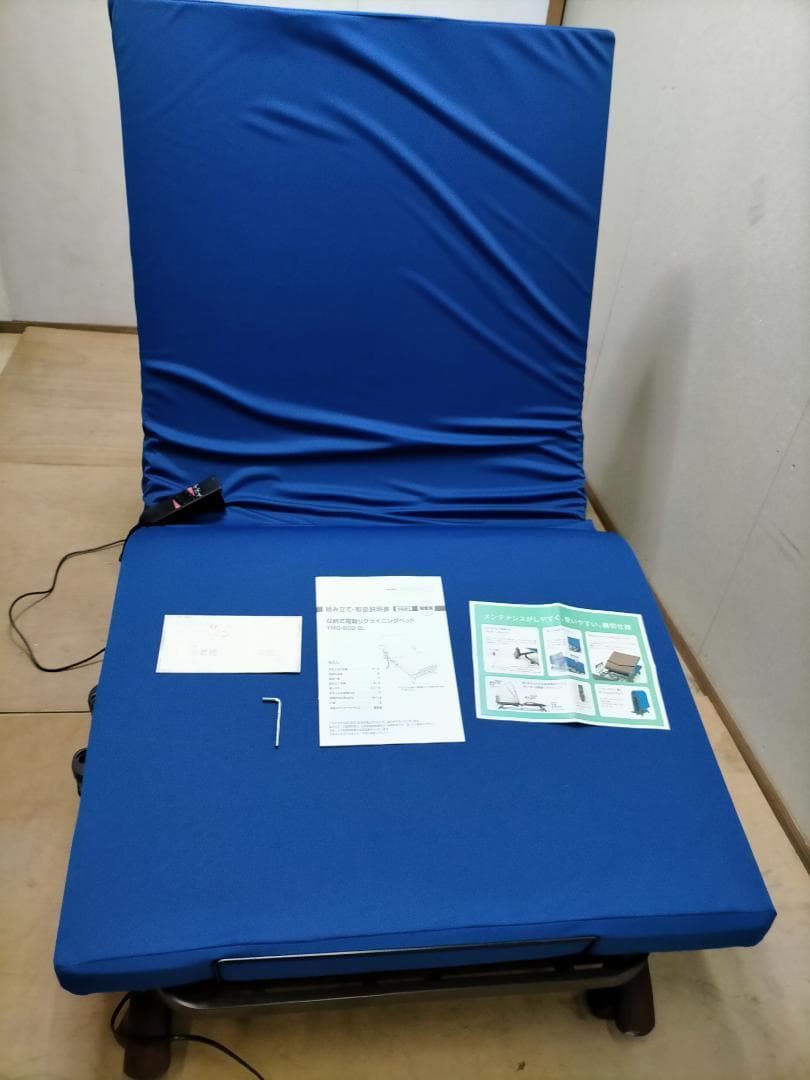 収納式電動ベッド・2モーター★YMD-B02★ブルー 75001-1-015