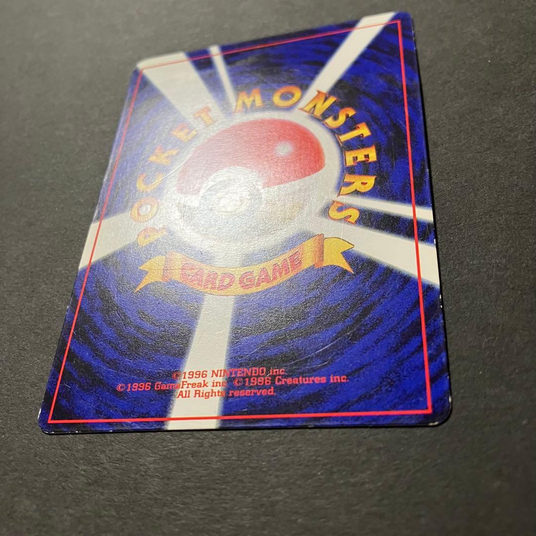 カ*）様 ポケモンカード プリン 月刊コロコロコミック96年11月号 光沢あり