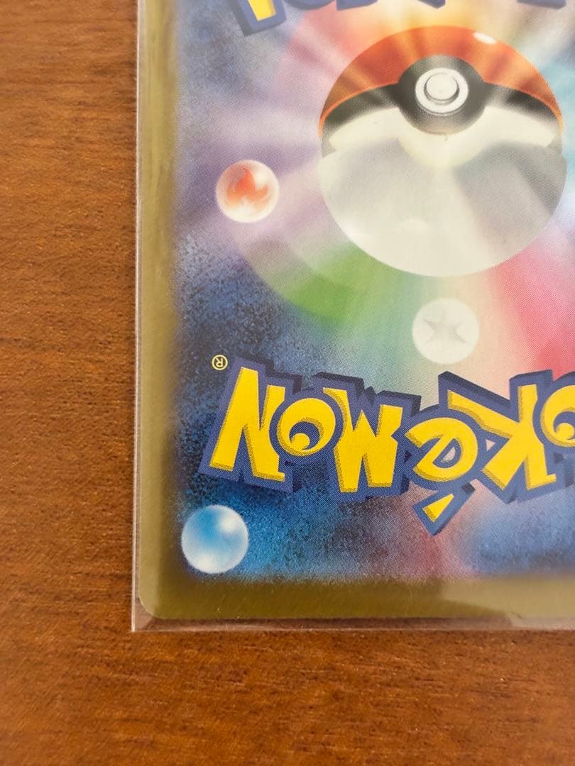 ブラッキーEX sar