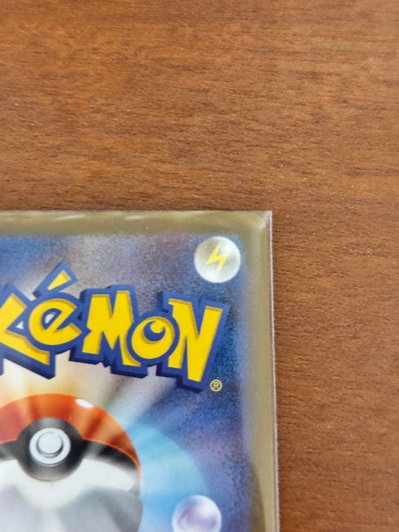 ブラッキーEX sar