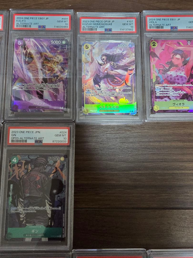 ワンピースカード　PSA10 14枚 モモの助等　まとめ売り