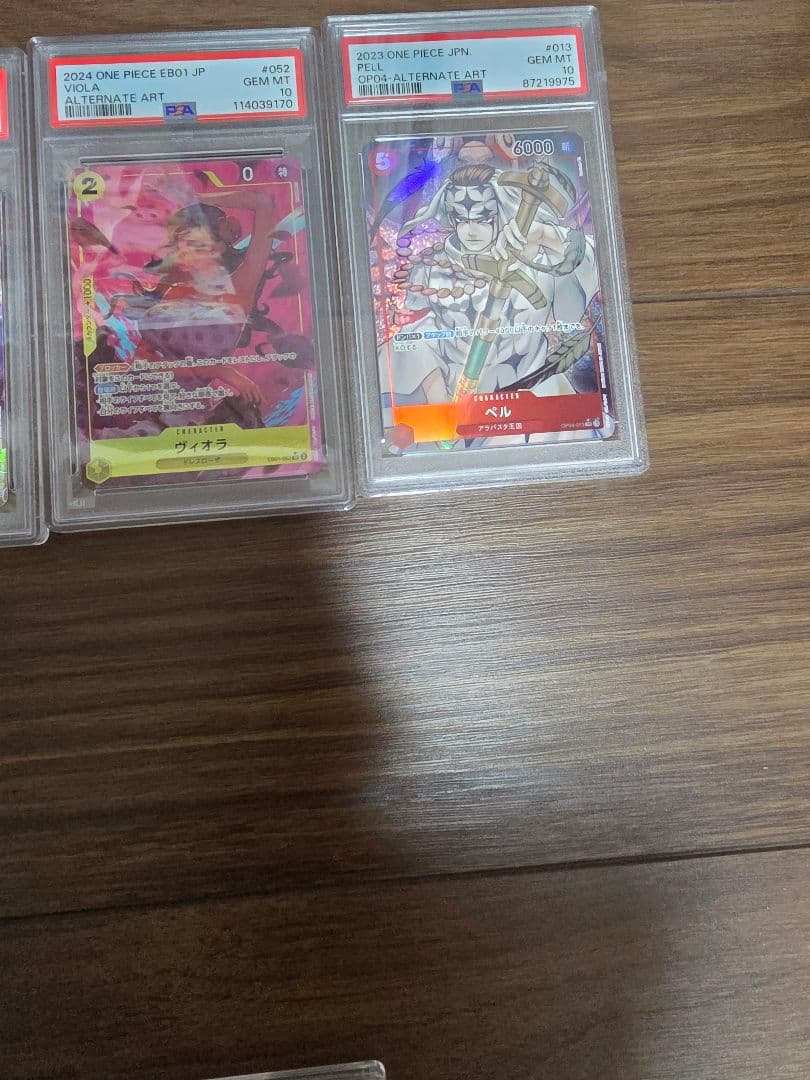 ワンピースカード　PSA10 14枚 モモの助等　まとめ売り