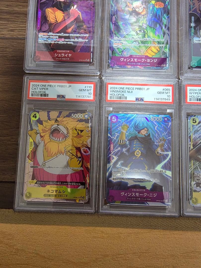 ワンピースカード　PSA10 14枚 モモの助等　まとめ売り