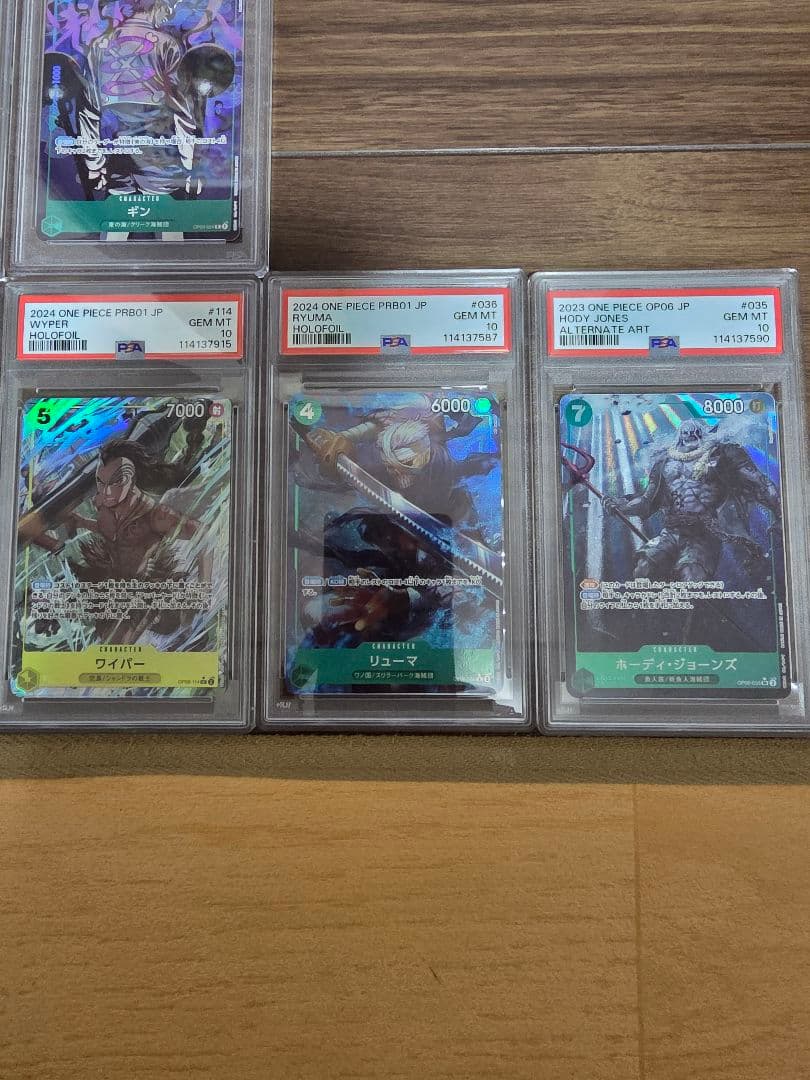 ワンピースカード　PSA10 14枚 モモの助等　まとめ売り
