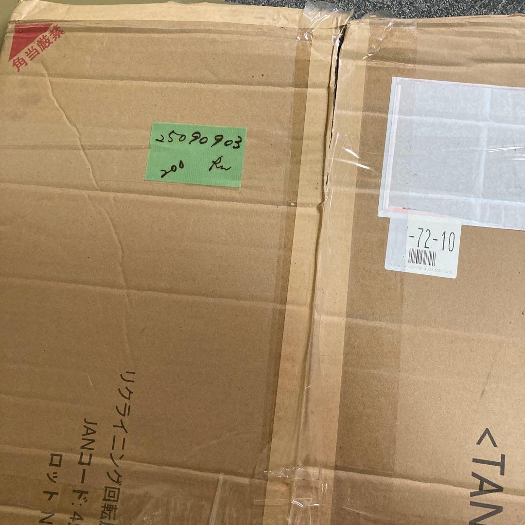 リクライニング回転座椅子 ブラック ハイ 幅58.5×奥行60～83×高さ90～