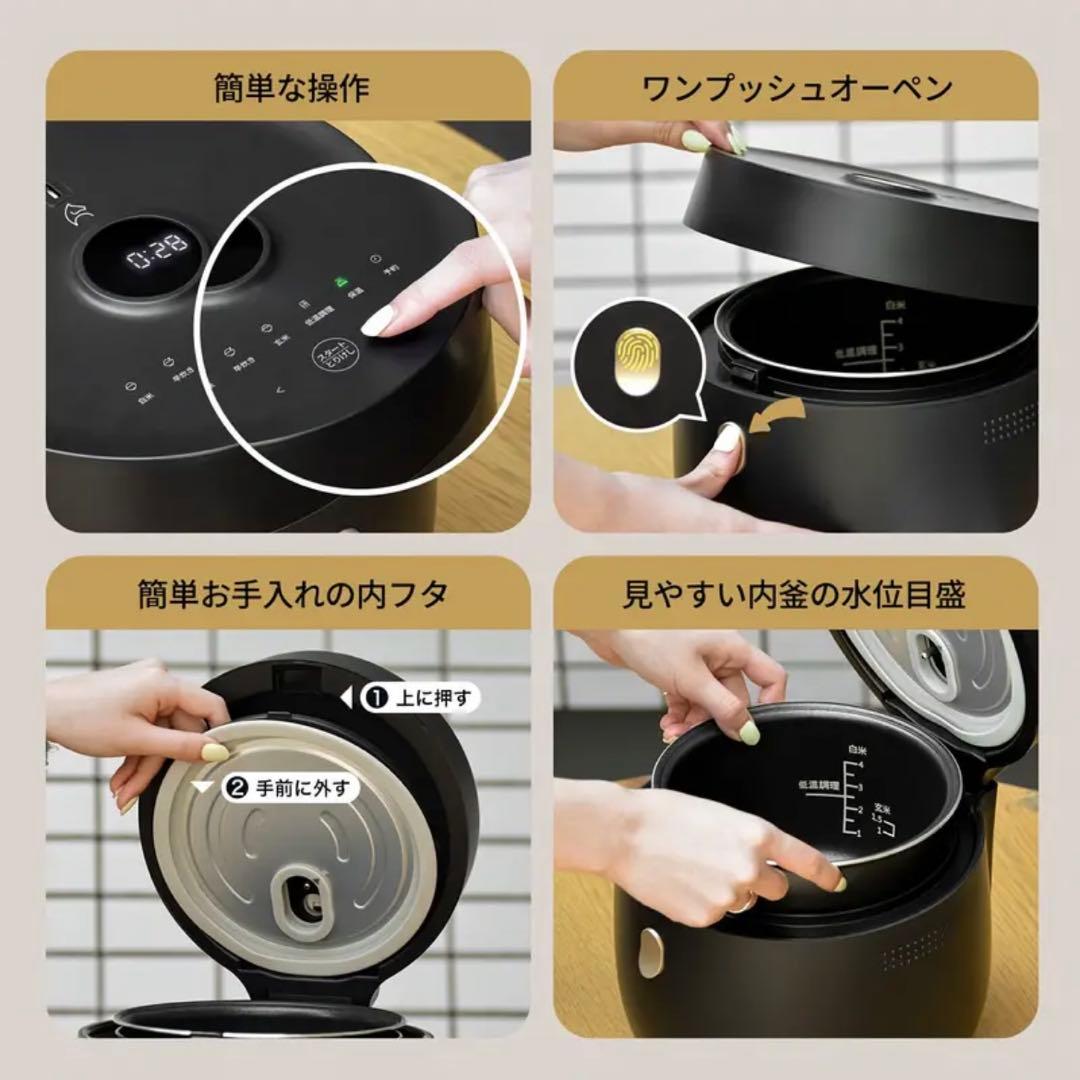 最新 Epeios 炊飯器｜最大4合炊き・低温調理・予約＆保温機能付き ブラック
