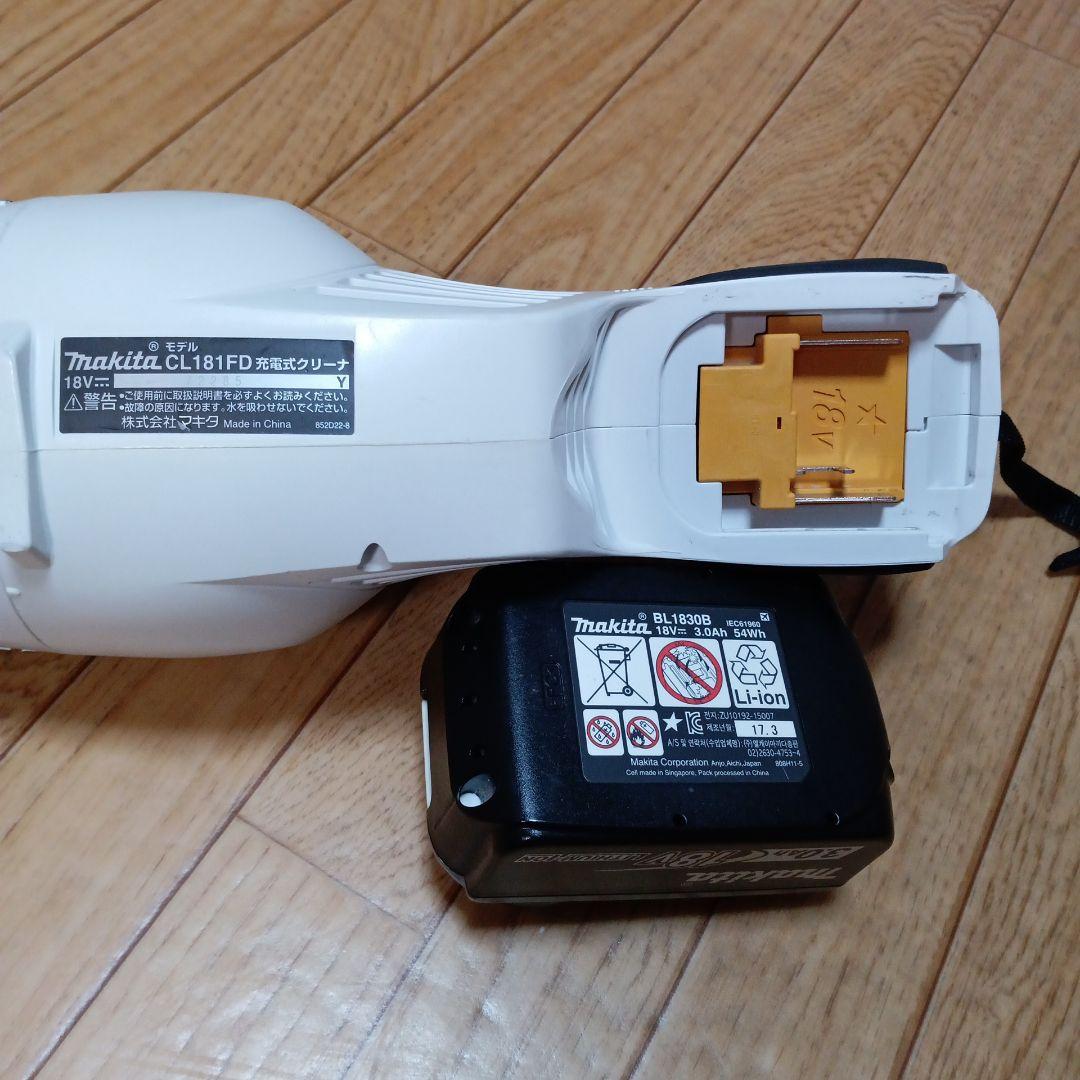マキタ18V充電式クリーナーCL181FD 純正バッテリー、充電器付