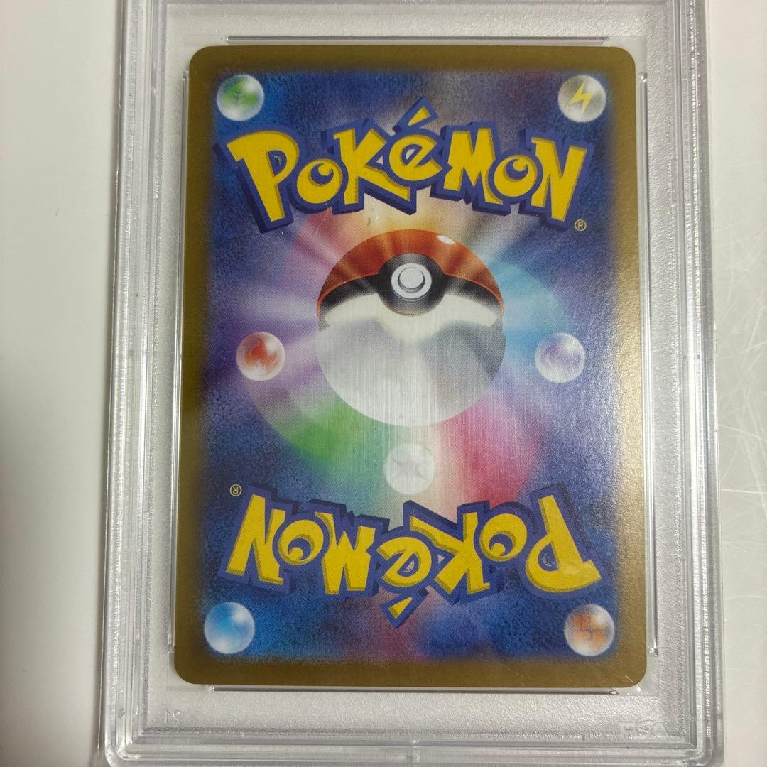 ピカチュウUR psa10