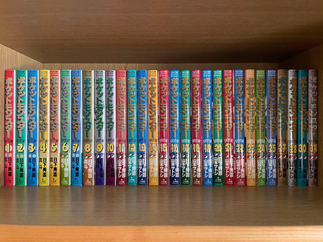 ポケットモンスタースペシャル 1〜34巻（抜け巻あり）