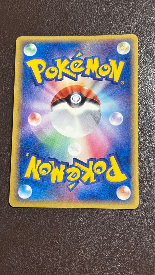 ギャラドスex HP130 ポケモンカード