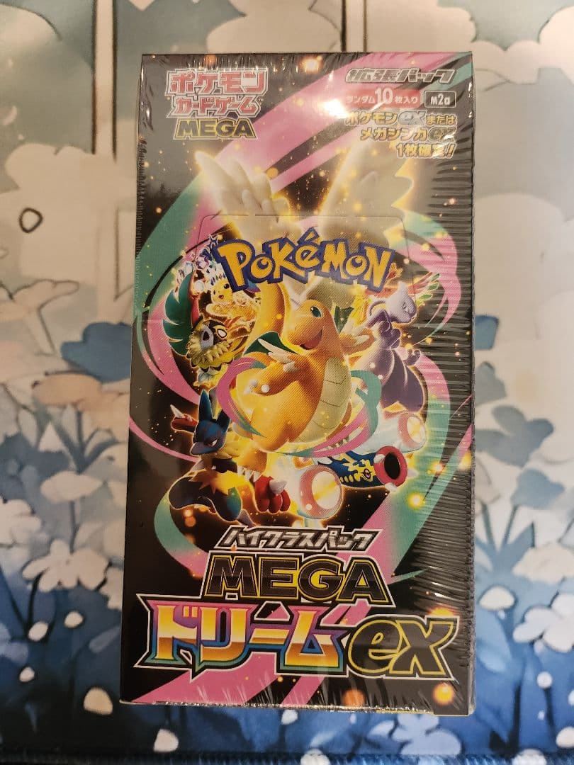 【新品未開封】ハイクラスパック MEGAドリームEX 1BOX