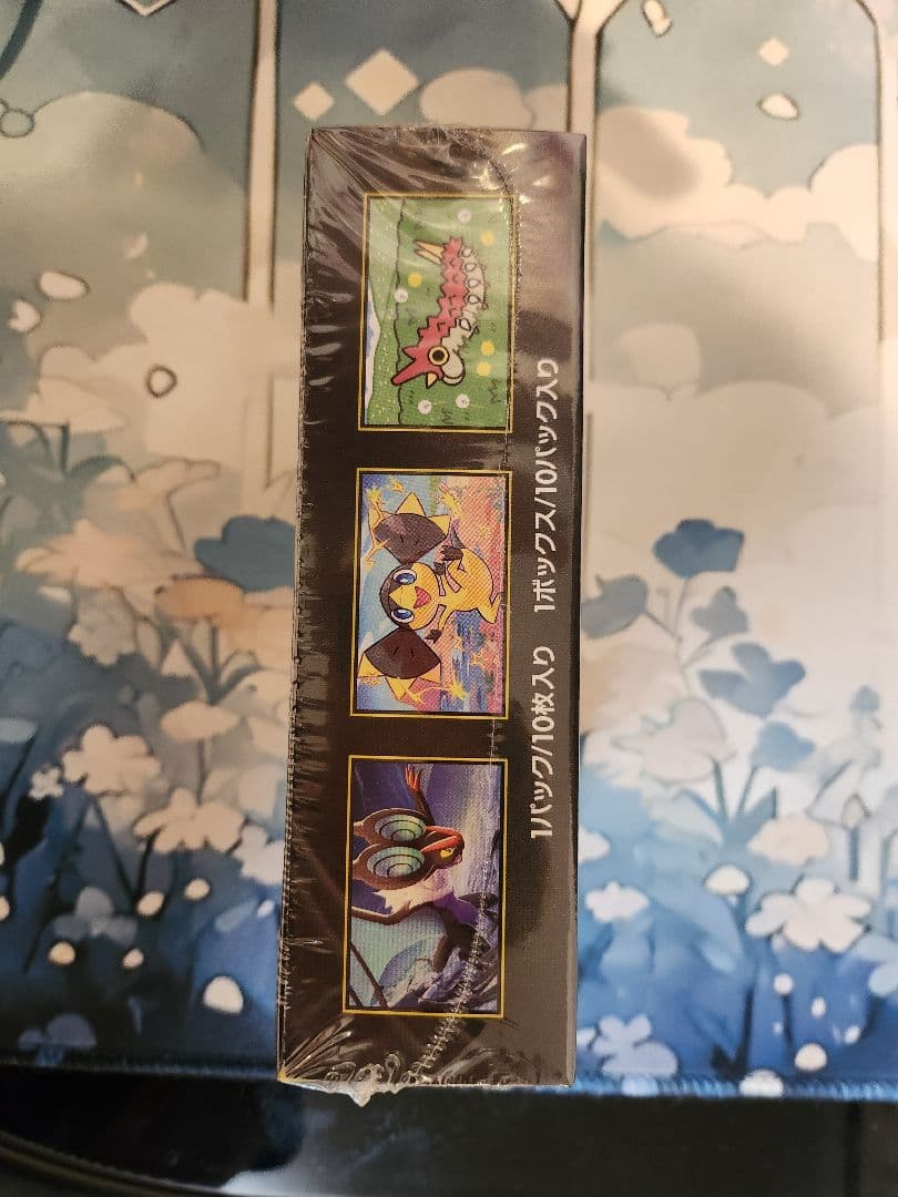 【新品未開封】ハイクラスパック MEGAドリームEX 1BOX