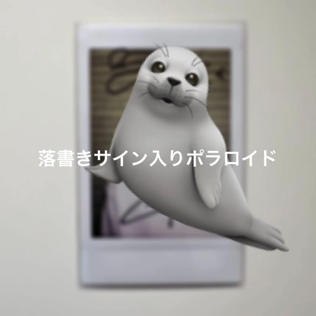 JUSTB ゴヌ 落書きサイン入りポラロイド