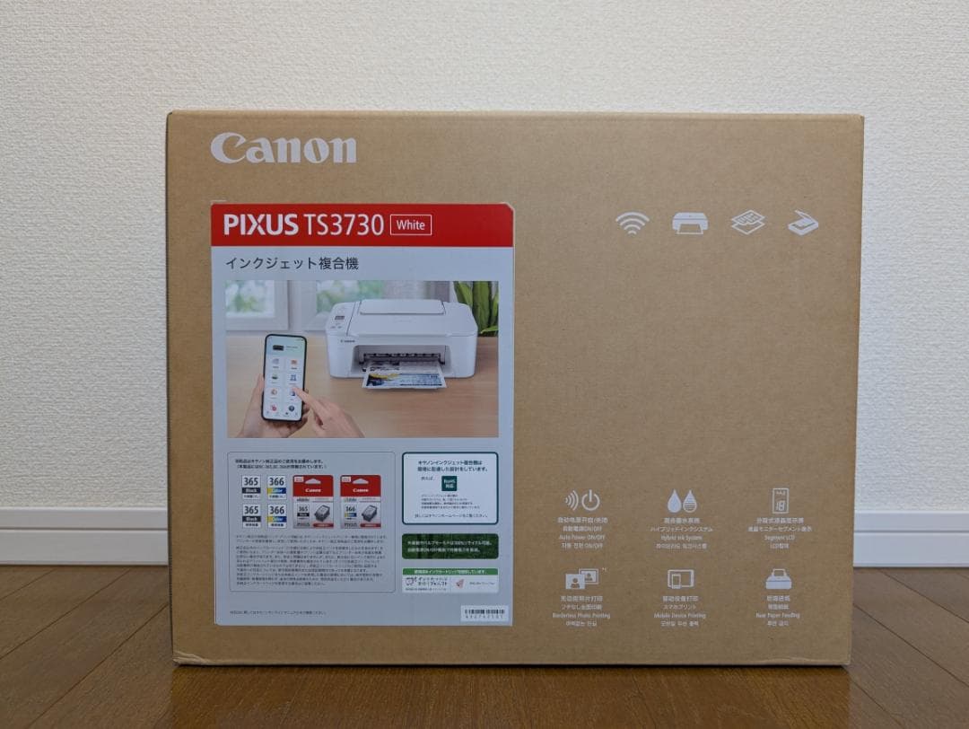 新品　キャノン　TS3730　プリンター　CANON　PIXUS　白　送料無料