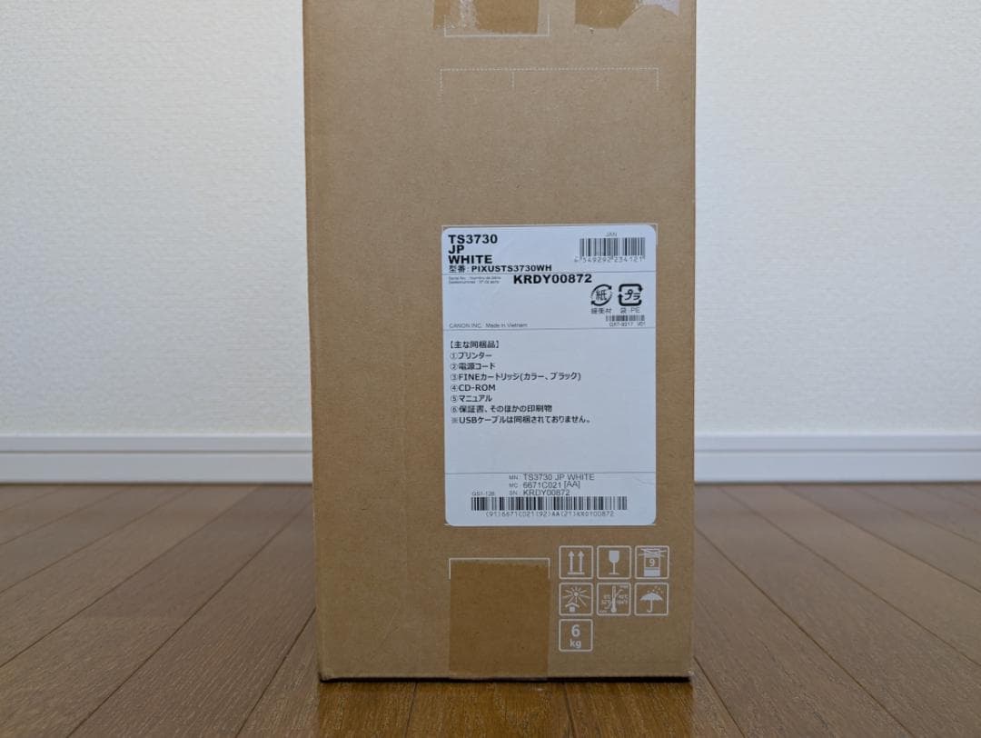 新品　キャノン　TS3730　プリンター　CANON　PIXUS　白　送料無料