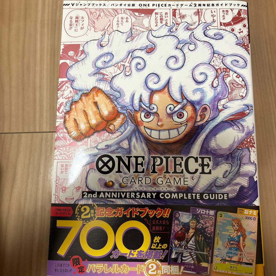 ONE PIECE CARD GAME 2nd ANNIVERSARY 6冊