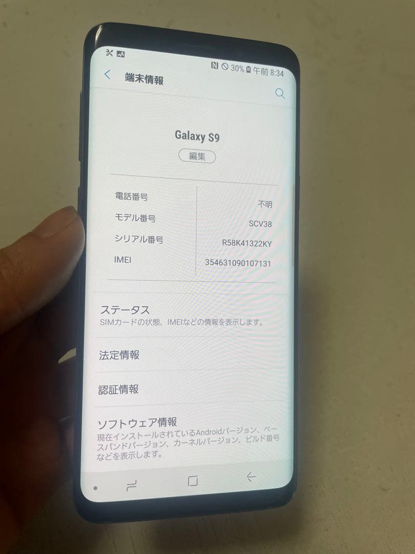 S*u様 Samsung Galaxy S9 SCV38 sim フリー