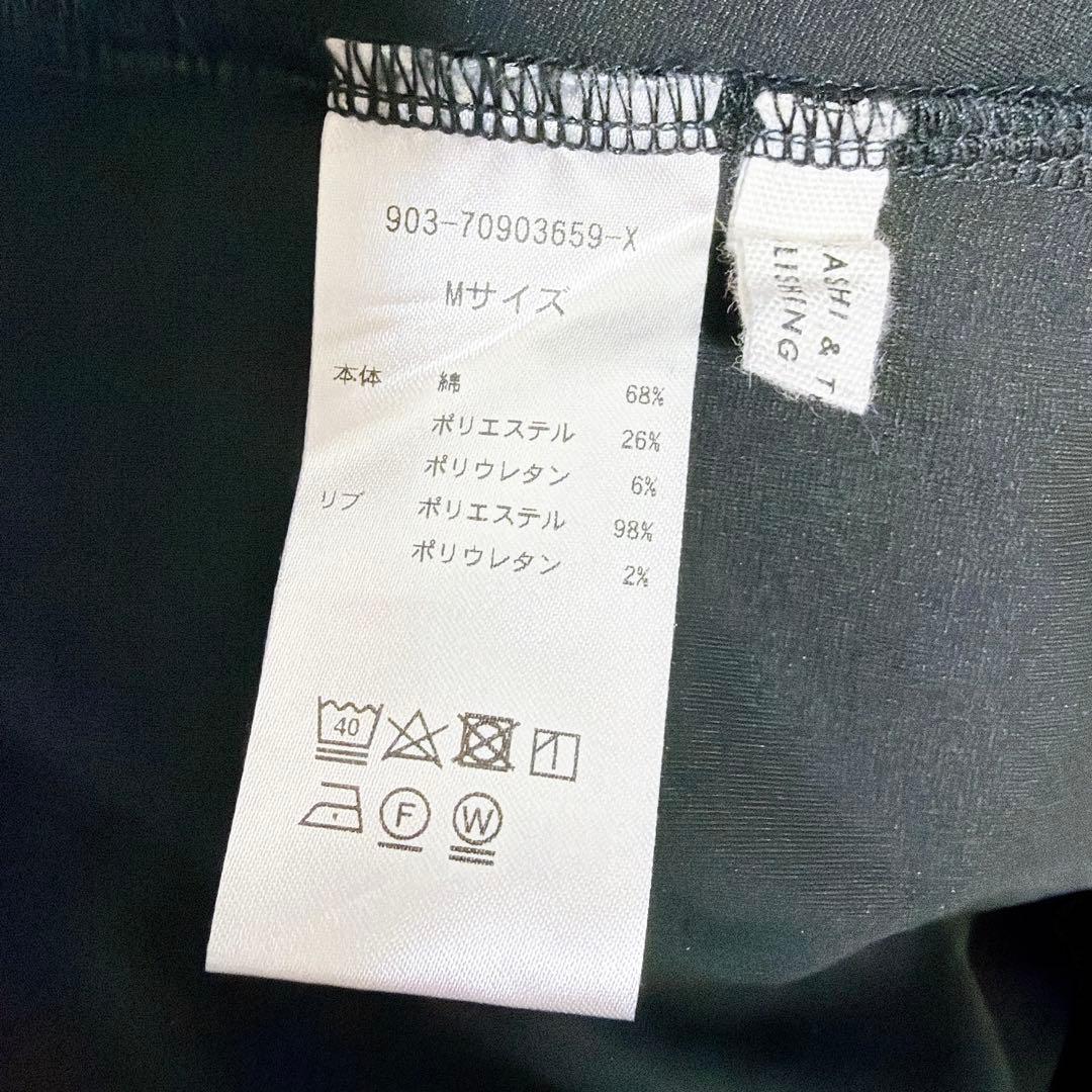 北欧暮らしの道具店「気軽に着られて、きれい見え」　ポンチ素材 ワンピース　黒　M