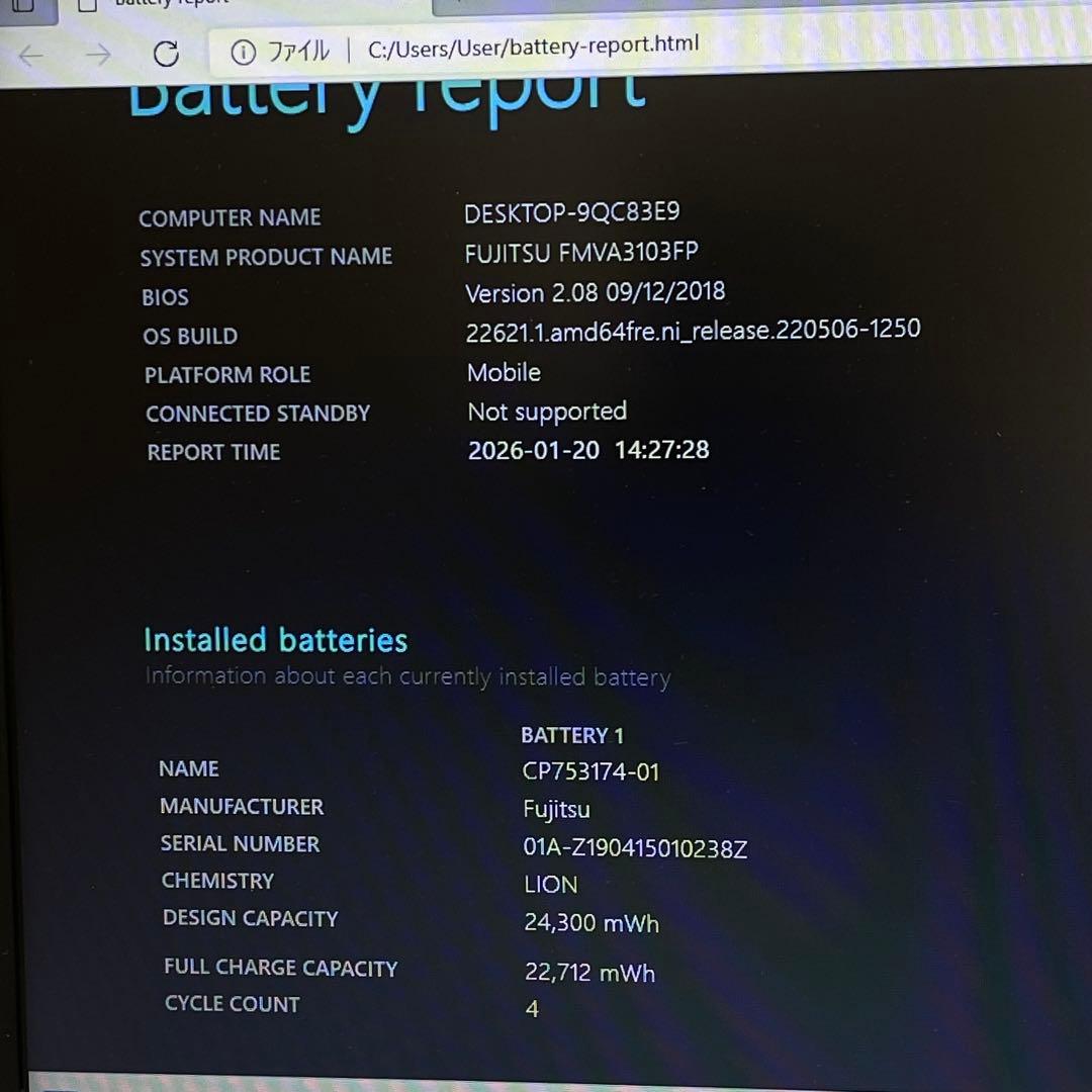 #861 富士通 Lifebook A748/TX i5-8250U Offic