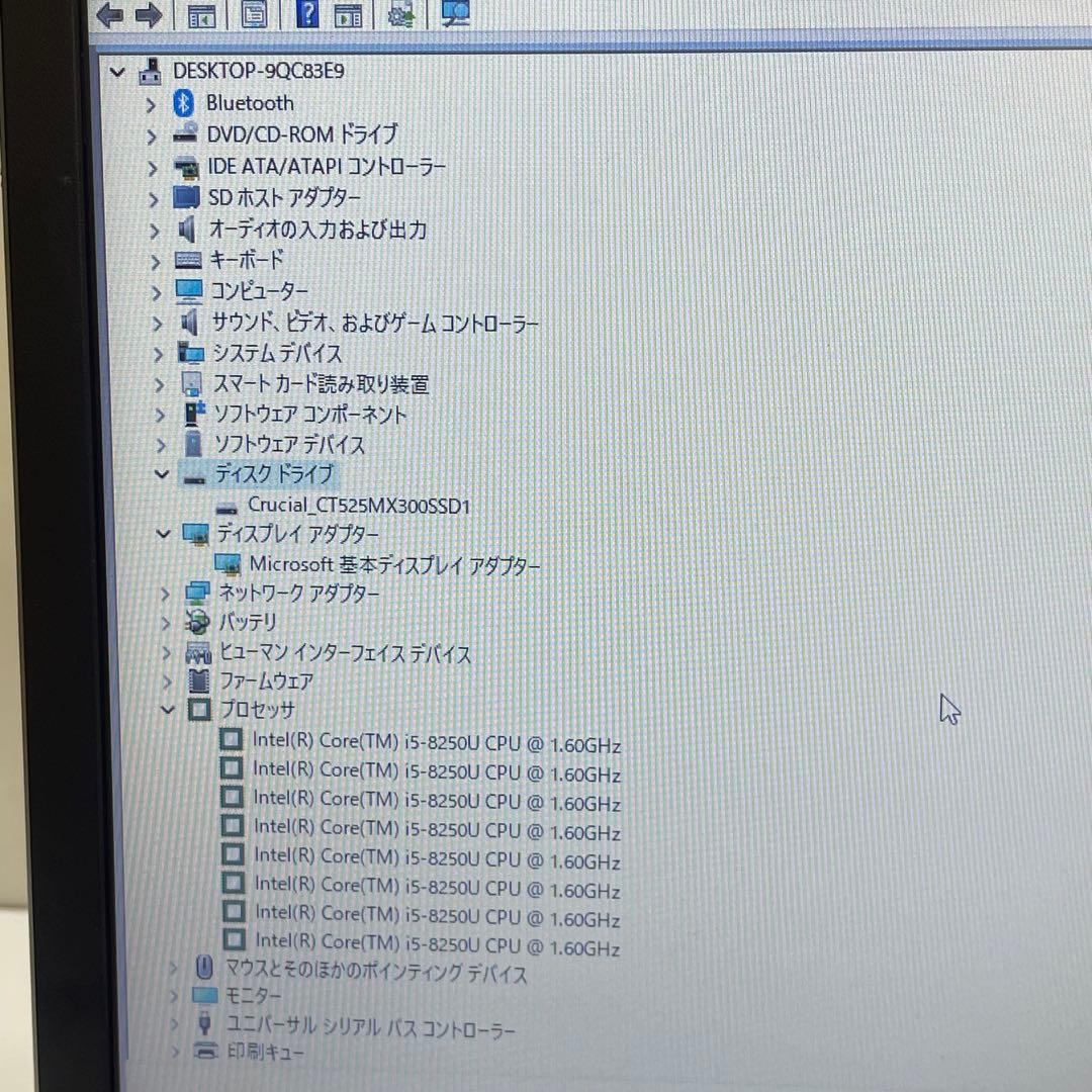 #861 富士通 Lifebook A748/TX i5-8250U Offic