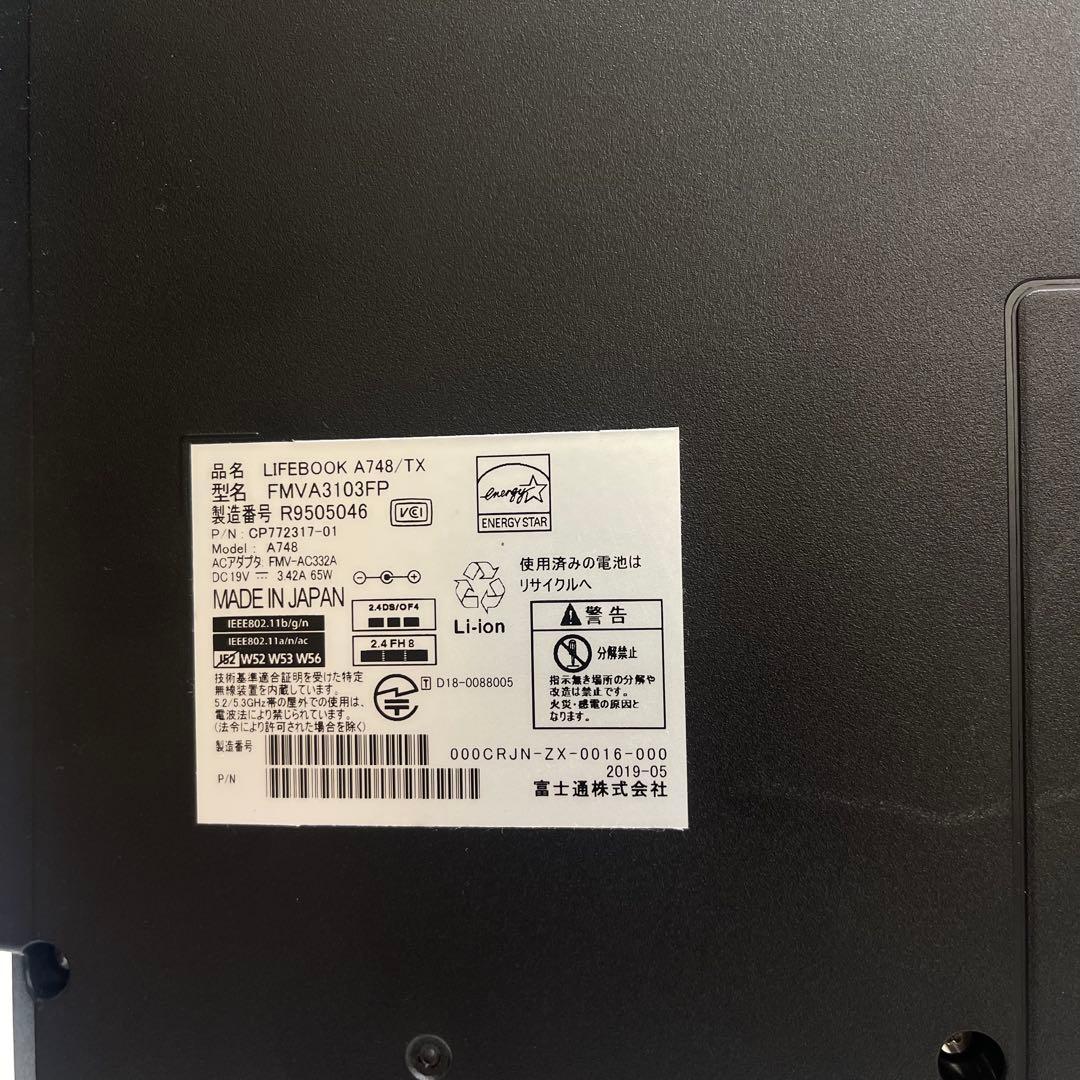 #861 富士通 Lifebook A748/TX i5-8250U Offic