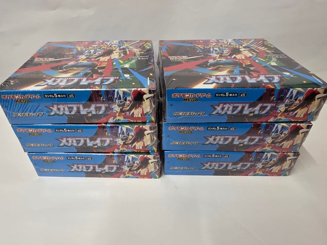 ポケモンカード　メガブレイブ6BOX　シュリンク付き