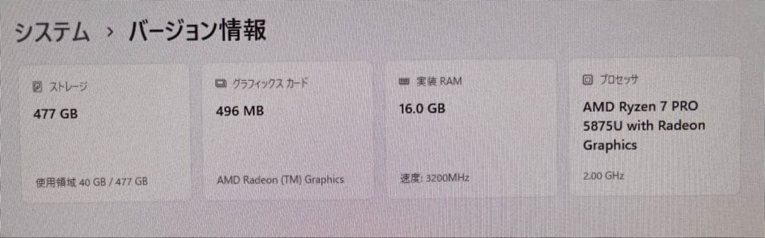 NIPOGI ミニPC AMD Ryzen7 5875U