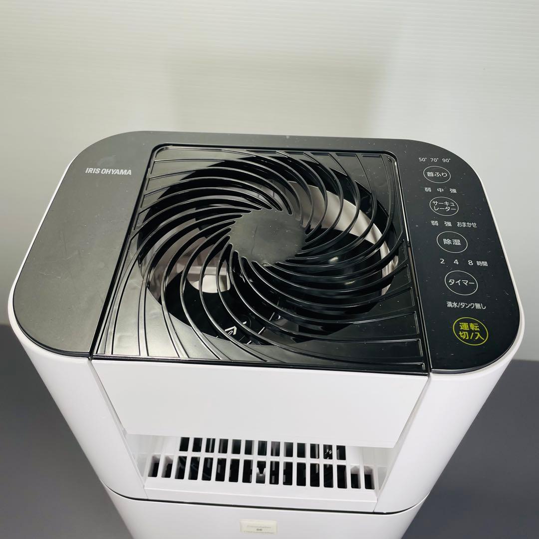 アイリスオーヤ サーキュレーター 衣類乾燥除湿機 KIJDC-L50