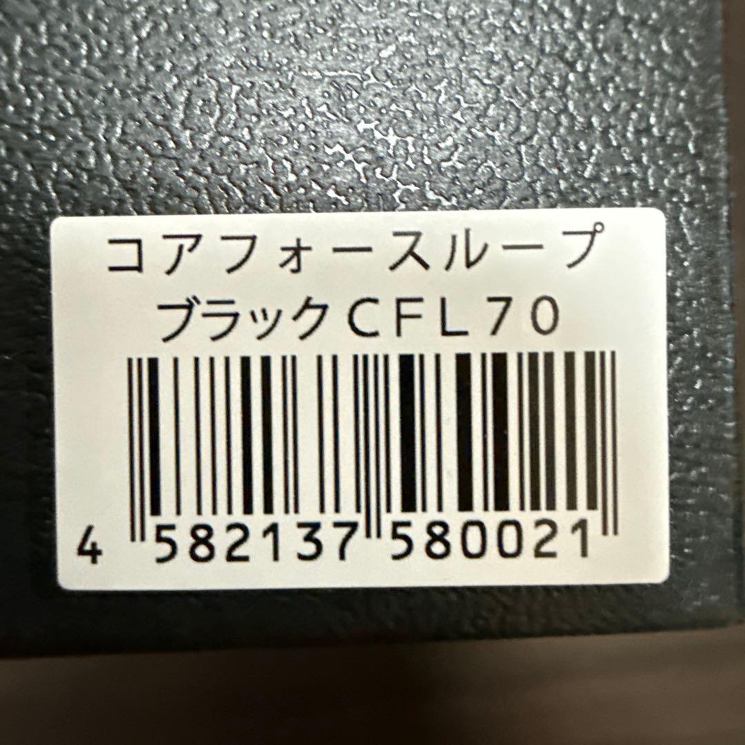 COREFORCE ブラック CFL70