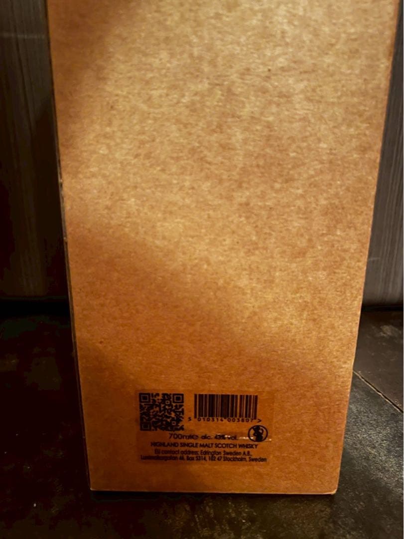 マッカラン25年 空瓶 木箱付き 美品
