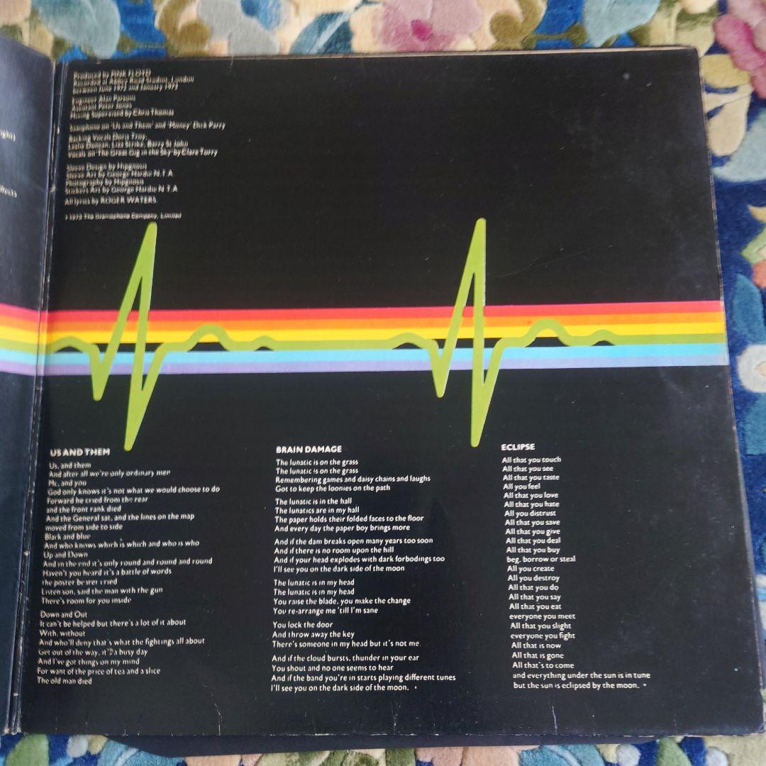 ピンク•フロイドpink floyd/ブラジル盤